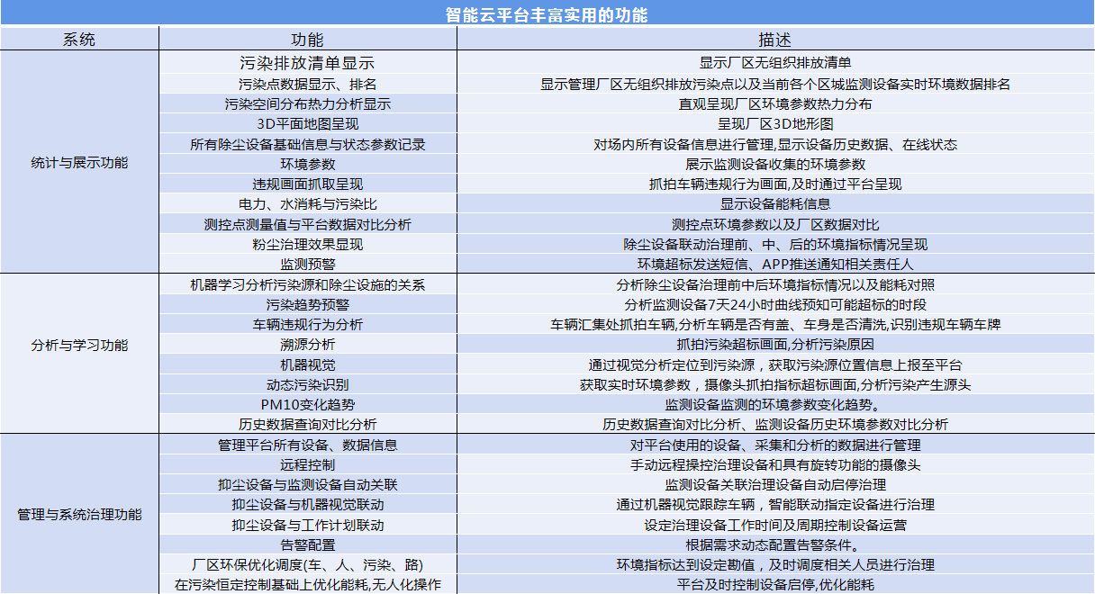 在线精品亚洲一区二区绿巨人