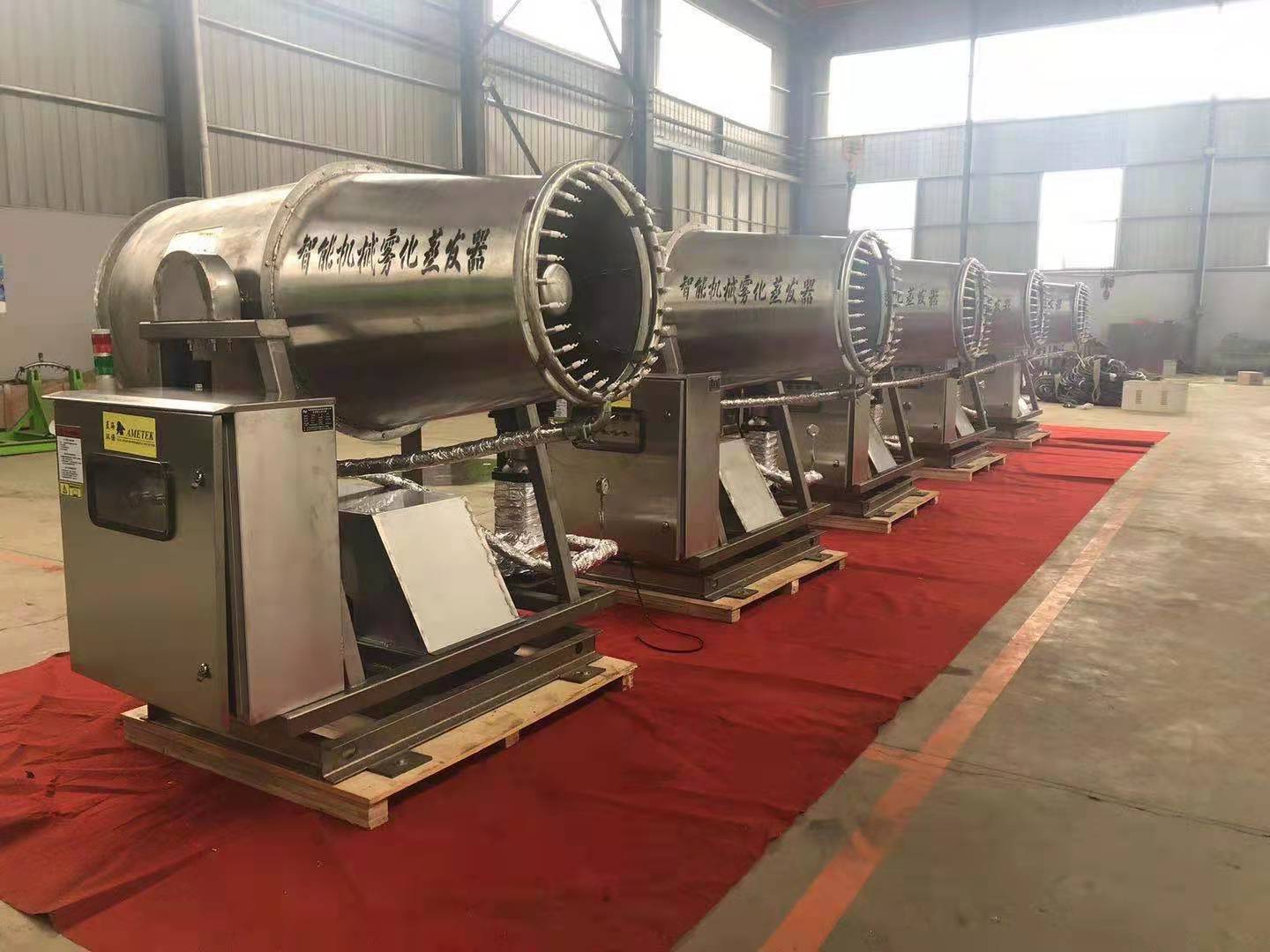 蒸发塘用蒸发器