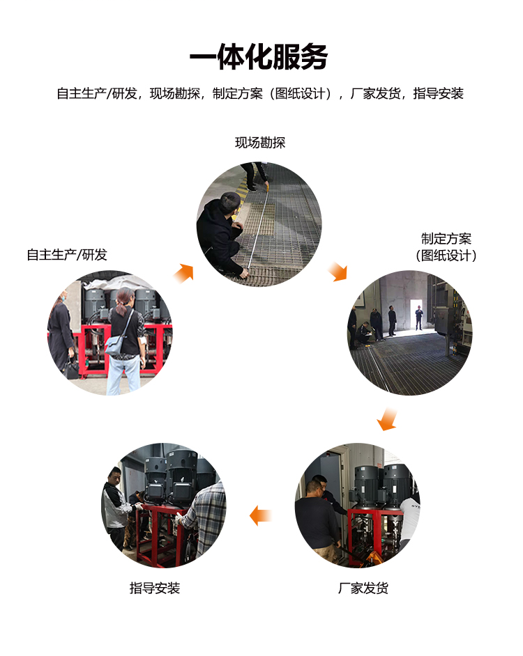 固定式细水雾_04.png 固定式细水雾_04.png