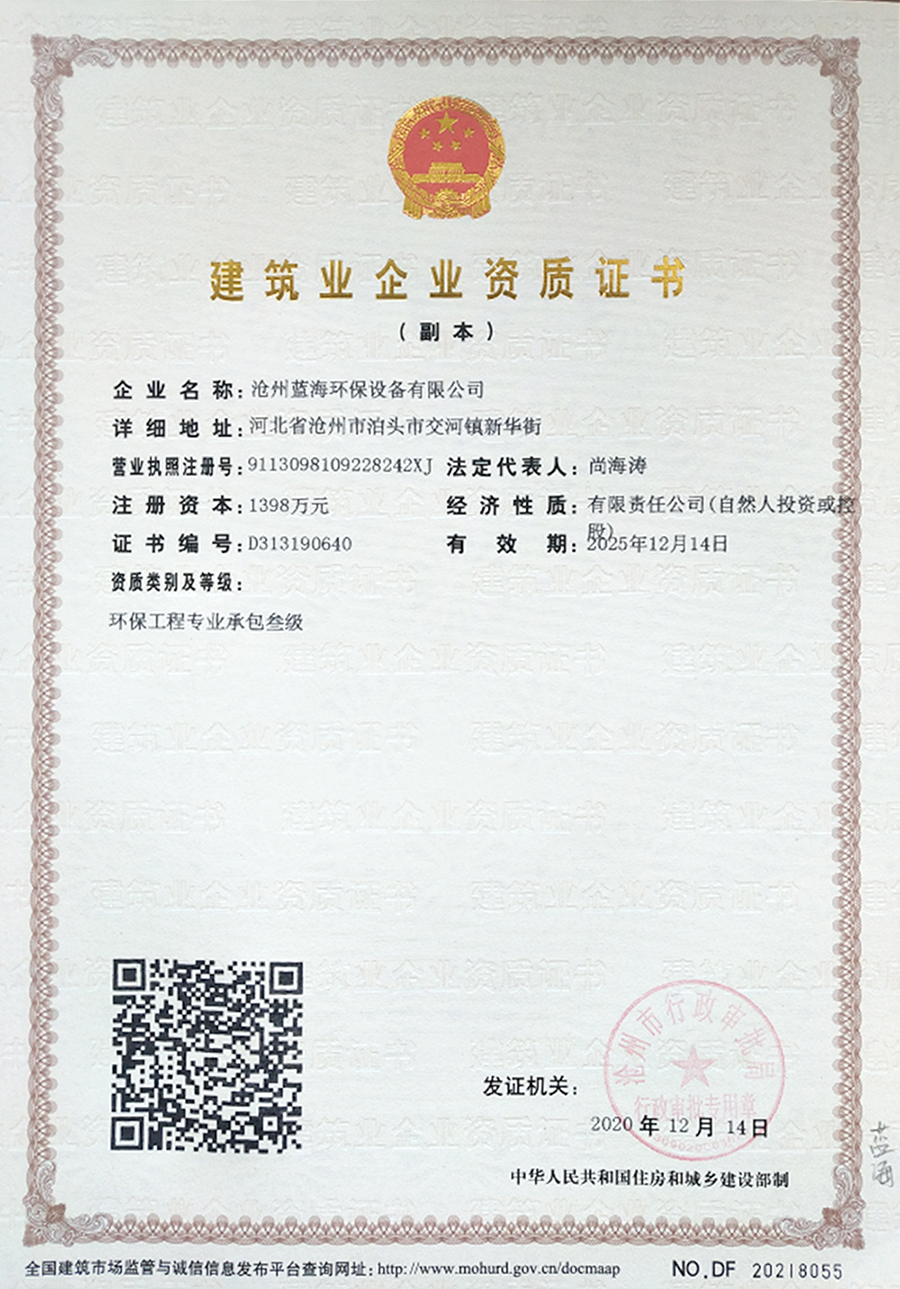 在线精品亚洲一区二区绿巨人