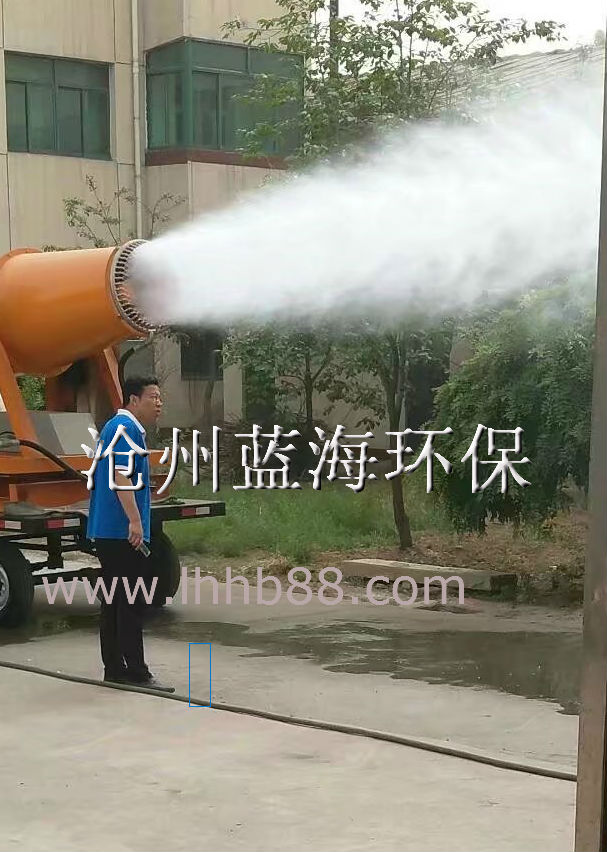 夏日炎炎,蓝海除尘喷雾送凉意!