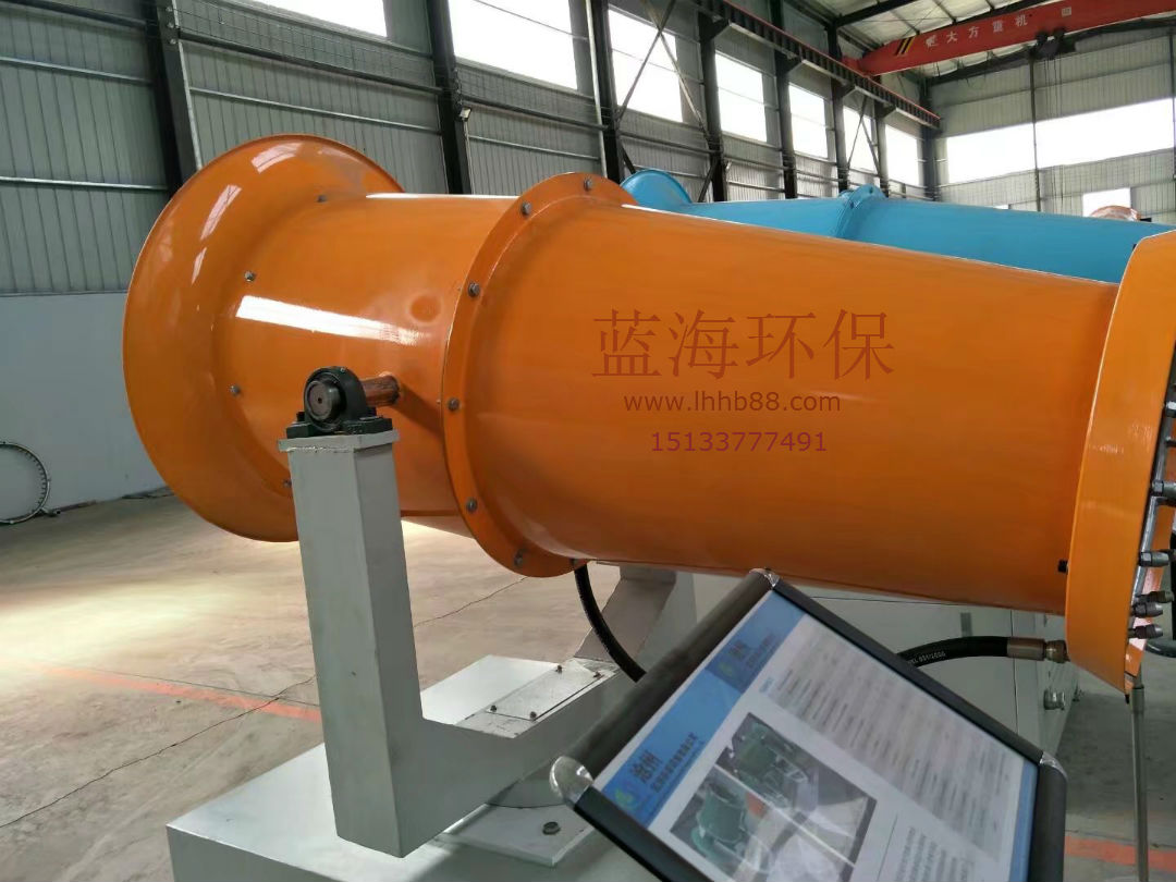 除尘喷雾机,除尘雾炮,蓝海除尘环保不做价格战的牺牲品