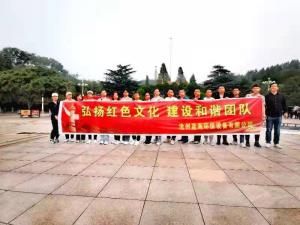 国庆节蓝海环保弘扬红色文化扩展活动!