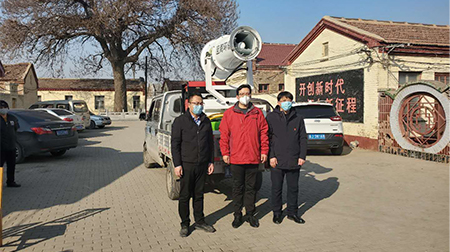 雾炮机对新冠的防控举措