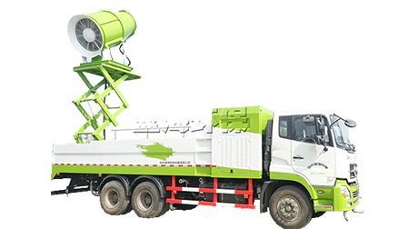 治理雾霾首选蓝海雾炮车